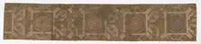 Length of lined textile, fragment from an obi, Edo period, 18th century. Creator: Unknown