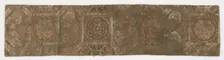 Length of lined textile, fragment from an obi, Edo period, 18th century. Creator: Unknown