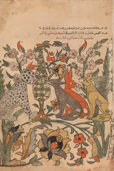 Leopard Bearing Lion's Order to Fellow Judges, Folio 51 recto from a Kalila wa Dimna, 18th century. Creator: Unknown