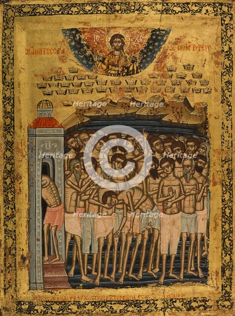 Les quarante martyrs de Sébaste, 4th century CE?. Creator: Nikitarea.