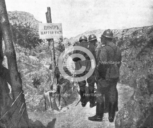 'Les russes en France; Dans les tranchees russes sur le front de Champagne', 1916. Creator: Unknown.