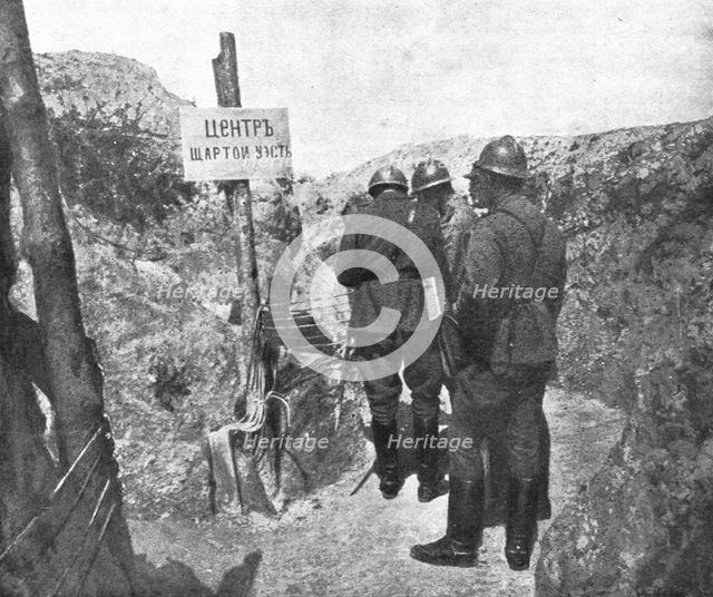 'Les russes en France; Dans les tranchees russes sur le front de Champagne', 1916. Creator: Unknown.