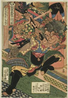 Li Kui (Kokusenpu Riki, ichimei Ritetsugyu), from the series "One Hundred and Eight..., c. 1827. Creator: Utagawa Kuniyoshi