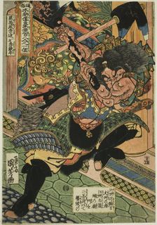 Li Kui (Kokusenpu Riki, ichimei Ritetsugyu), from the series "One Hundred and Eight..., c. 1827. Creator: Utagawa Kuniyoshi