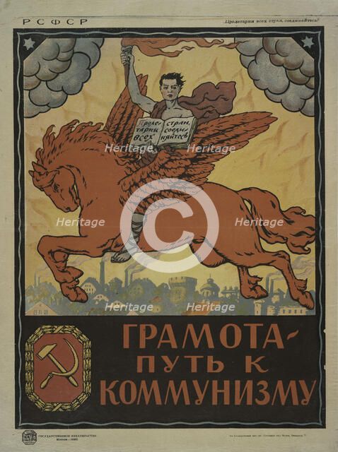Literacy the Path to Communism, 1920. Creator: Unknown.