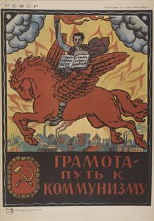 Literacy - the road to communism, 1920. Creator: Anonymous