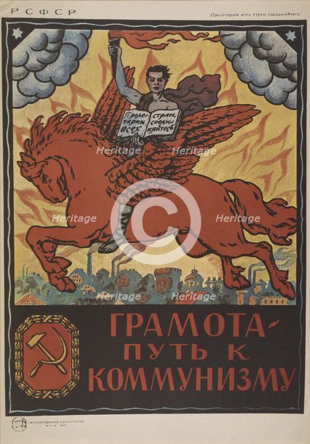 Literacy - the road to communism, 1920. Creator: Anonymous.