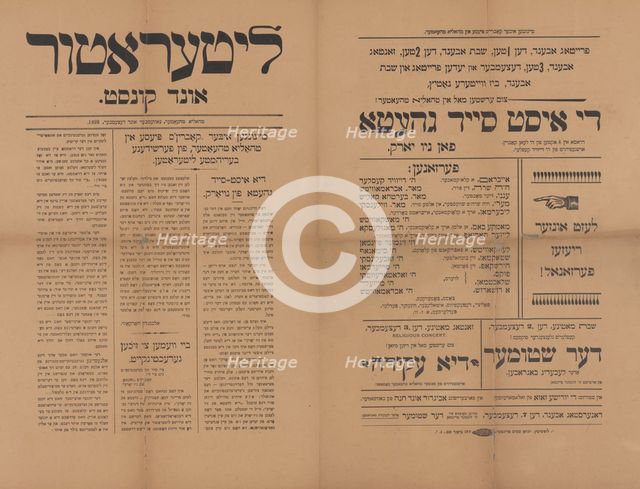 Literatur und kunst, c1899. Creator: Thalia Theatre.