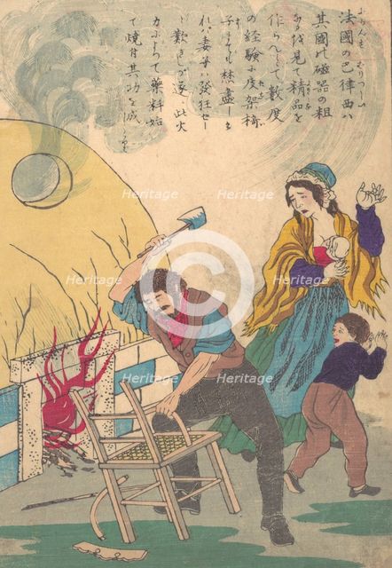 Lives of Great People of the Occident (Taisei ijin den): Bernard Palissy (ca. 1510-ca. 1870. Creator: Unknown.
