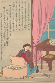 Lives of Great People of the Occident (Taisei ijin den): John James Audobon, (1785-185..., ca. 1870. Creator: Unknown