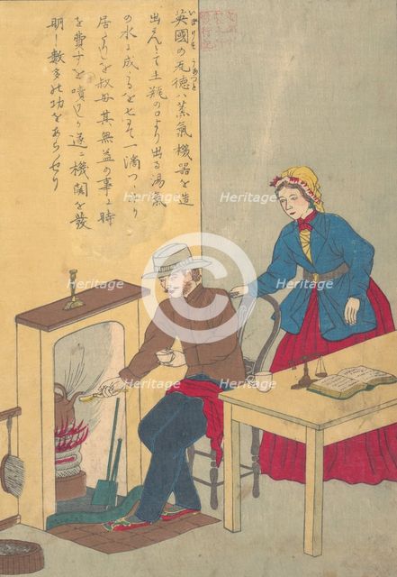 Lives of Great People of the Occident (Taisei ijin den): James Watt (1736-1819), ca. 1870. Creator: Unknown.