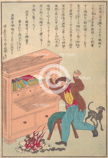 Lives of Great People of the Occident (Taisei ijin den): Thomas Carlyle (1795-1881), ca. 1870. Creator: Unknown.