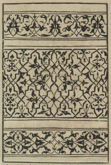 Livre de Moresques, page 8 (verso), 1546. Creator: Francesco di Pellegrino