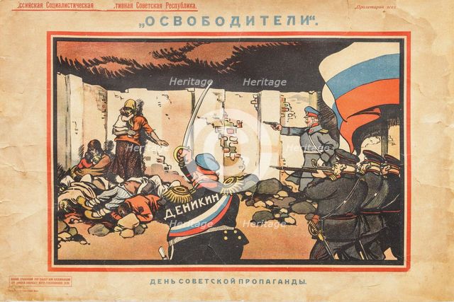 Liberators, 1919. Creator: Deni (Denisov), Viktor Nikolaevich (1893-1946).