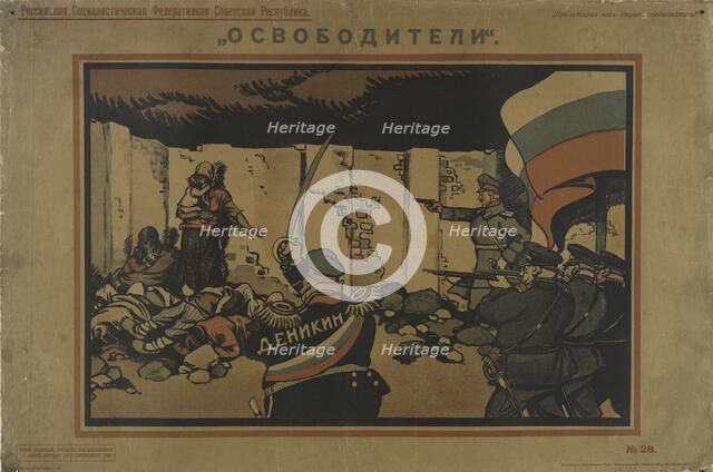 Liberators, 1919. Creator: Viktor Nikolaevich Denisov.