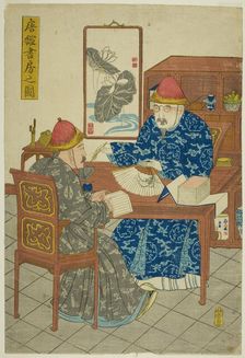 Library of a Chinese Residence (Tokan shobo no zu), c. 1800. Creator: Unknown