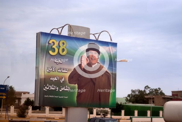 Libya, Sousse, 2007. Creator: Ethel Davies.