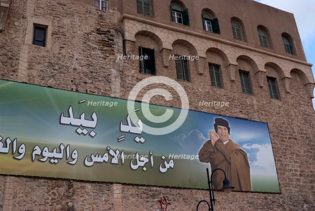 Libya, Tripoli misc, 2007. Creator: Ethel Davies.