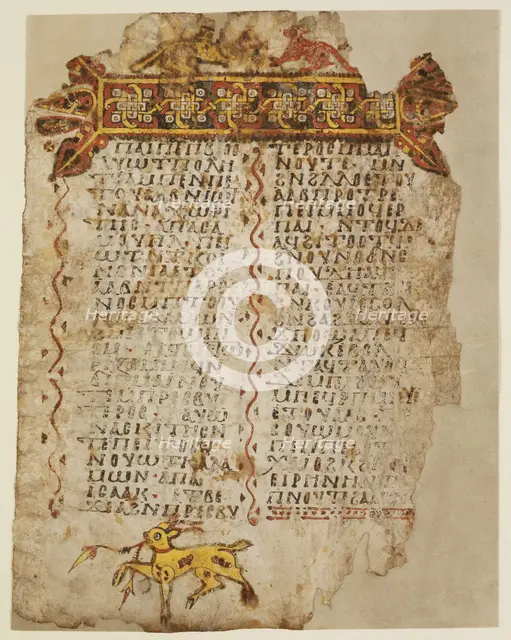 Life Story of Samuel: Decorated Text Page, 10th century.  Creator: Unknown.