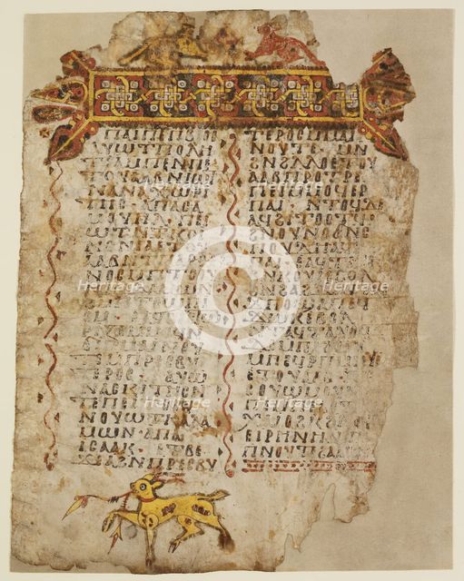Life Story of Samuel: Decorated Text Page, 10th century.  Creator: Unknown.
