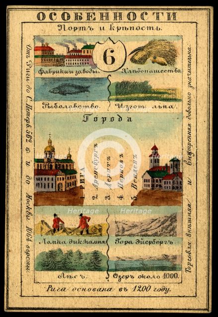 Lifland Province, 1856. Creator: Unknown.