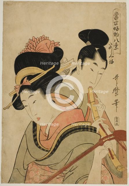 Likes Enjoying Herself (Tanoshimizuki), from the series "Eight Views of Favorite..., c. 1801/02. Creator: Kitagawa Utamaro.