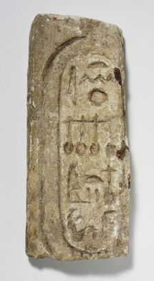 Limestone Fragment with Cartouche of Neferneferuaten Nefertiti, 1372-1355 BCE. Creator: Unknown