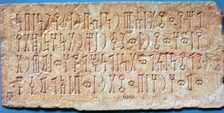 Limestone stela carved withSouth Arabian inscription in Sabaean, 2nd century BC