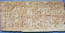Limestone stela carved withSouth Arabian inscription in Sabaean, 2nd century BC