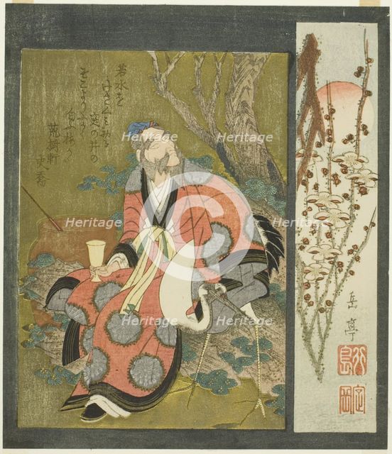 Lin Hejing (Rin Nasei) with Crane, 19th century. Creator: Gakutei.