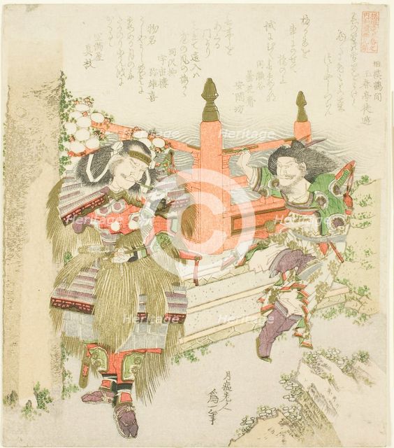 Lin Xiangru and Kojima Takanori, from the series "Five Sibling Pictures of China and Japan..., 1821. Creator: Hokusai.