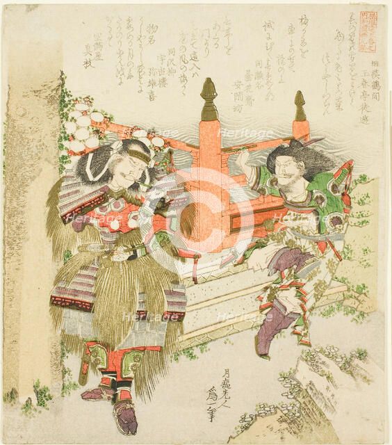 Lin Xiangru and Kojima Takanori. From the series Zakurogaki-ren goban no uchi wakan e-kyodai, 1821. Creator: Hokusai, Katsushika (1760-1849).