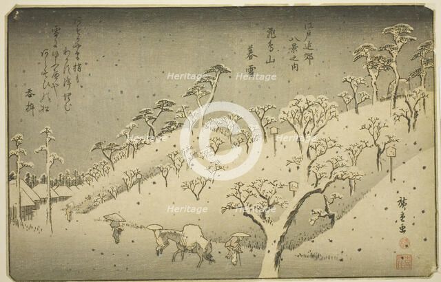 Lingering Snow at Asukayama (Asukayama no bosetsu), from the series "Eight Views in..., c. 1837/38. Creator: Ando Hiroshige.
