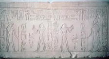 Lintel of Senusret III depicting the Pharaoh making offerings to the God Montu, 12th Dynasty