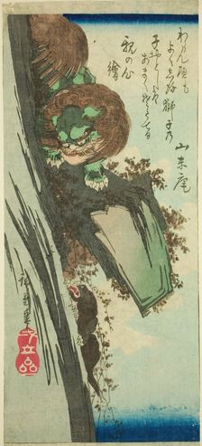 Lion training a cub, c. 1840. Creator: Ando Hiroshige