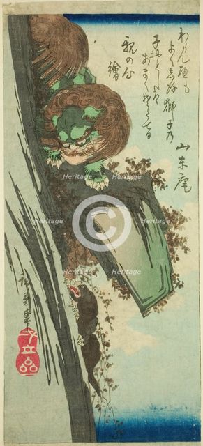 Lion training a cub, c. 1840. Creator: Ando Hiroshige.