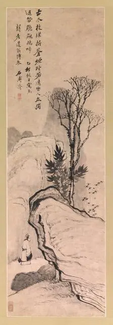 Listening to the Cry of a Partridge, 1675. Creator: Shitao