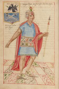 Lloque Yupanqui, completed in 1616. Creator: Unknown