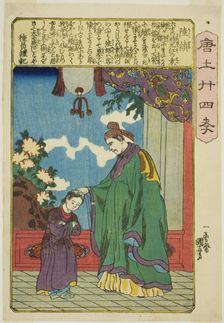 Lu Ji (Riku Seki), from the series "Twenty-four Paragons of Filial Piety in China...", c. 1848/50. Creator: Utagawa Kuniyoshi