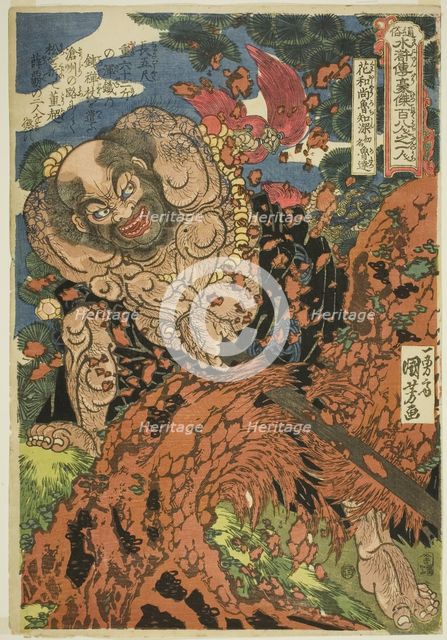 Lu Zhishen, Originally Named Lu Da (Kaosho Rochishin shomei Rotatsu), from the series..., c. 1827. Creator: Utagawa Kuniyoshi.
