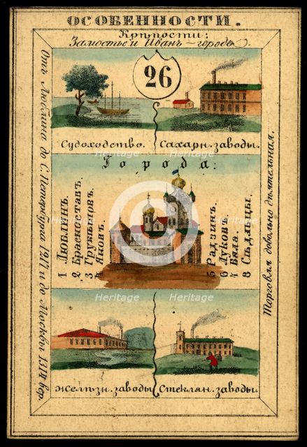 Lublin Province, 1856. Creator: Unknown.
