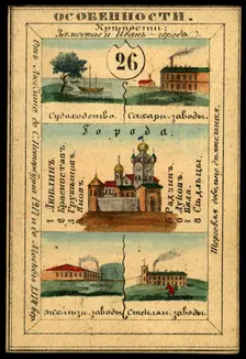 Lublin Province, 1856. Creator: Unknown