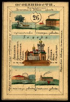 Lublin Province, 1856. Creator: Unknown