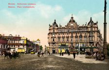 Lubyanka square, Moscow, Russia, c1890-c1905. Artist: Anon