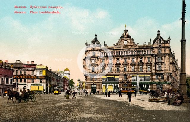 Lubyanka square, Moscow, Russia, c1890-c1905.  Artist: Anon