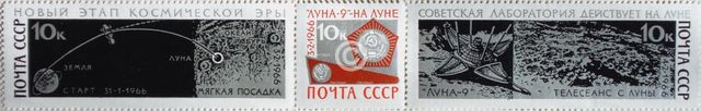 Luna 9 landing on the Moon (Stamp, USSR). Artist: Anonymous  