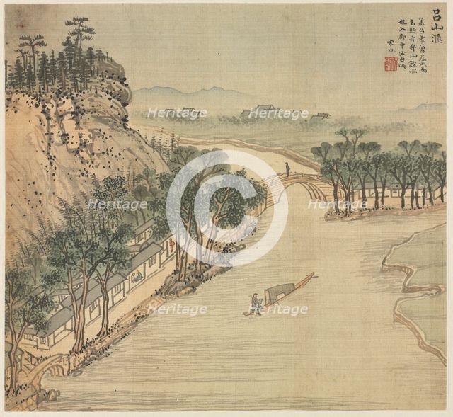 Lüshan Hui, 1500s. Creator: Song Xu (Chinese, 1525-c. 1606).