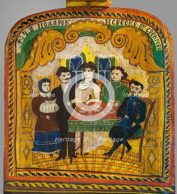 Mother-in-law's wedding gift to the bride. (Painting of a spinning wheel), 1920s. Creator: Mazin, Ignaty Andreyevich (1876-1942).