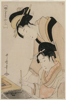 Mother Teaching her Daughter Calligraphy, from the series, Twelve Occupations of Women, c. 1798. Creator: Kitagawa Utamaro (Japanese, 1753?-1806)