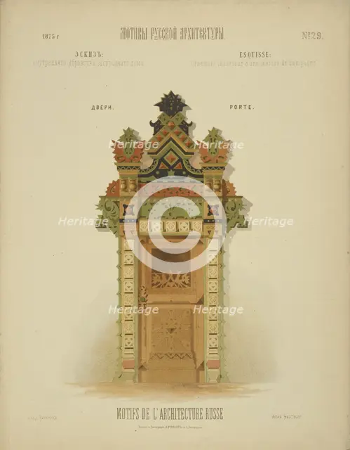 Motifs of Russian architecture: doors, 1874. Creator: Hartmann, Wiktor Alexandrowitsch (1834-1873).